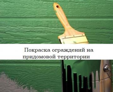 ВНИМАНИЕ ЖИТЕЛЯМ!