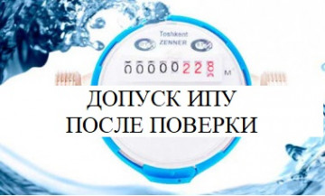 Внимание всем жителям!