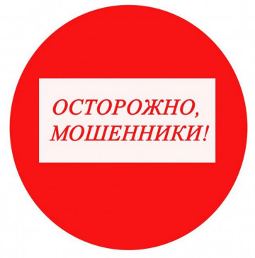 Важная информация!