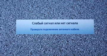 ВНИМАНИЕ ЖИТЕЛЯМ!
