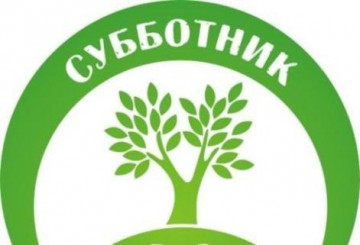 Объявление для жителей домов по адресам: ул.Степана Повха д.22; ул.Сибирская д.15,17,19