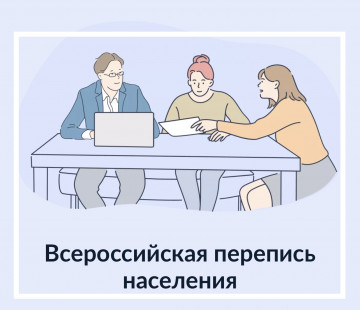 Внимание всем жителям.