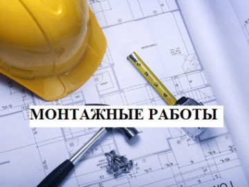 Объявление для жителей дома №16 по адресу ул. Степана Повха