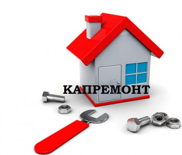 Внимание всем жителям!