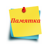 Внимание всем жителям!