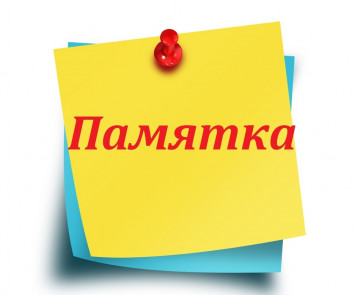 Информирование  населения