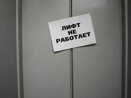 Объявление для жителей дома №16 по адресу ул.Степана Повха